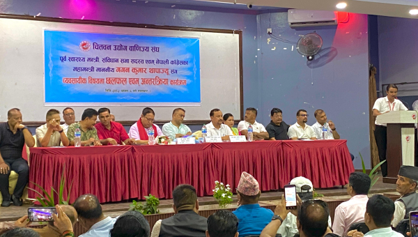 समसामयिक व्यवसायिक विषयमा पूर्व स्वास्थ्य मन्त्री माननीय गगन कुमार थापाज्यूसँग छलफल कार्यक्रम